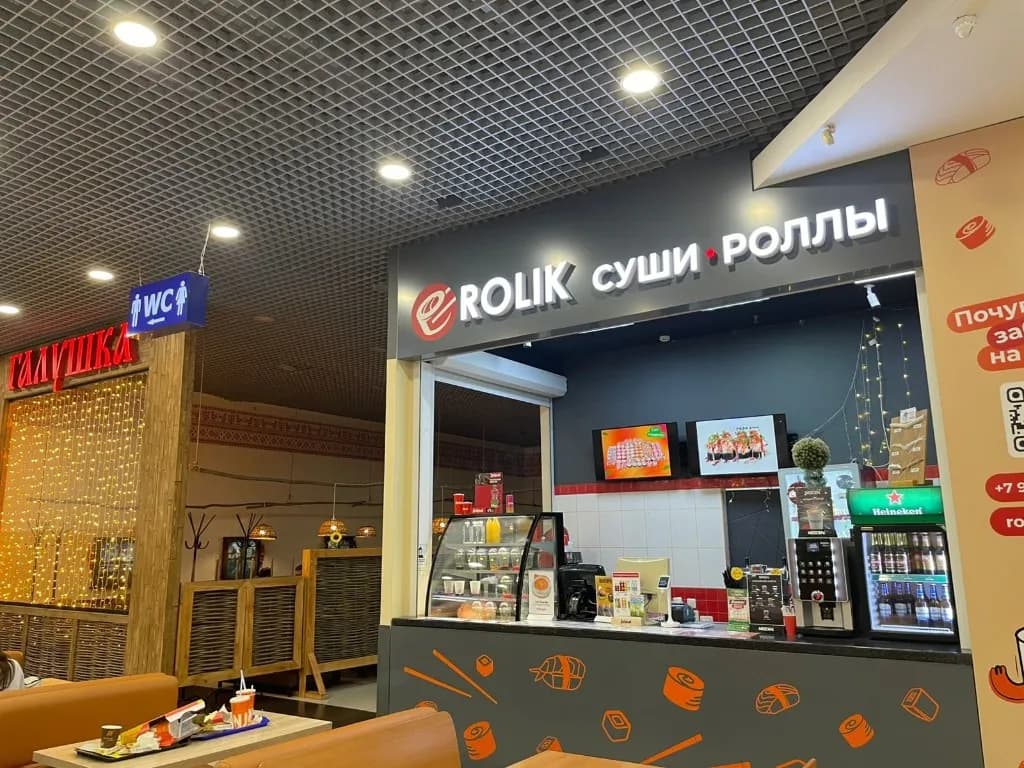 Работающая точка ROLIK на фудкорте с фирменной вывеской