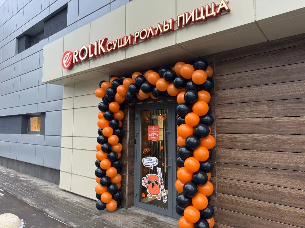 Открытие новой точки ROLIK с фирменной аркой из шаров