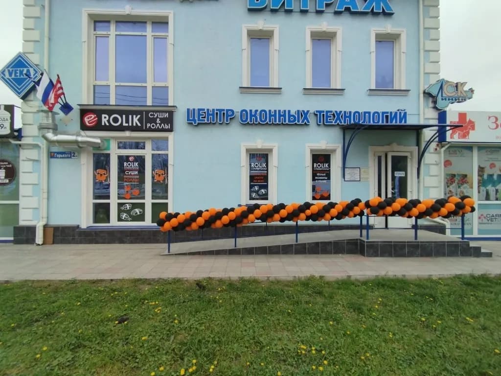 Открытие точки ROLIK: фирменное оформление и шары у входа