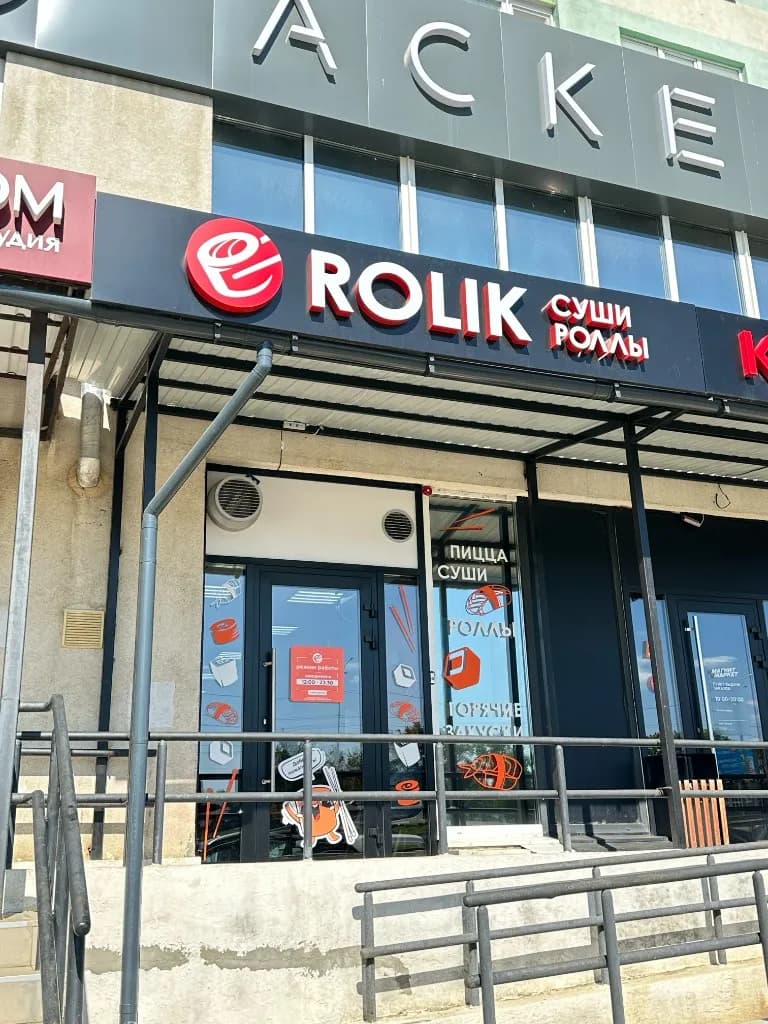 Фасад точки ROLIK с вывеской суши и роллов
